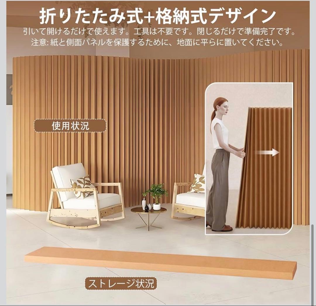 新品・未使用・開封のみ パーテーション 折りたたみ式 間仕切り 紙製 ピンク