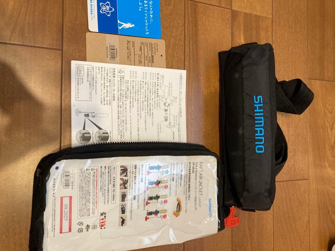 Shimano ラフトエアジャケット (コンパクトタイプ・膨脹式救命具)