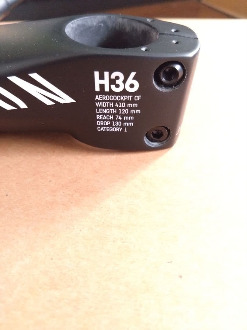 Canyon H36 エアロハンドル