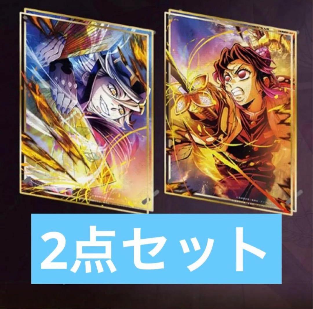 【即日発送】鬼滅の刃 無限城編　WEBSHOPくじ 第四弾胡蝶しのぶ 童磨A賞