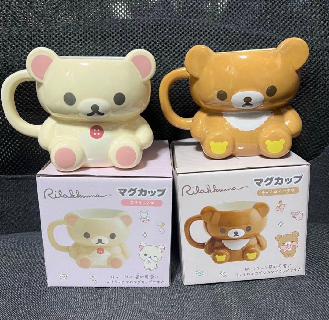 マグカップ　メイクアップ Makeup Rilakkuma　2個セット