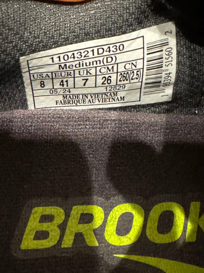 BROOKS Hyperion 2 ブルックス　ハイペリオン2