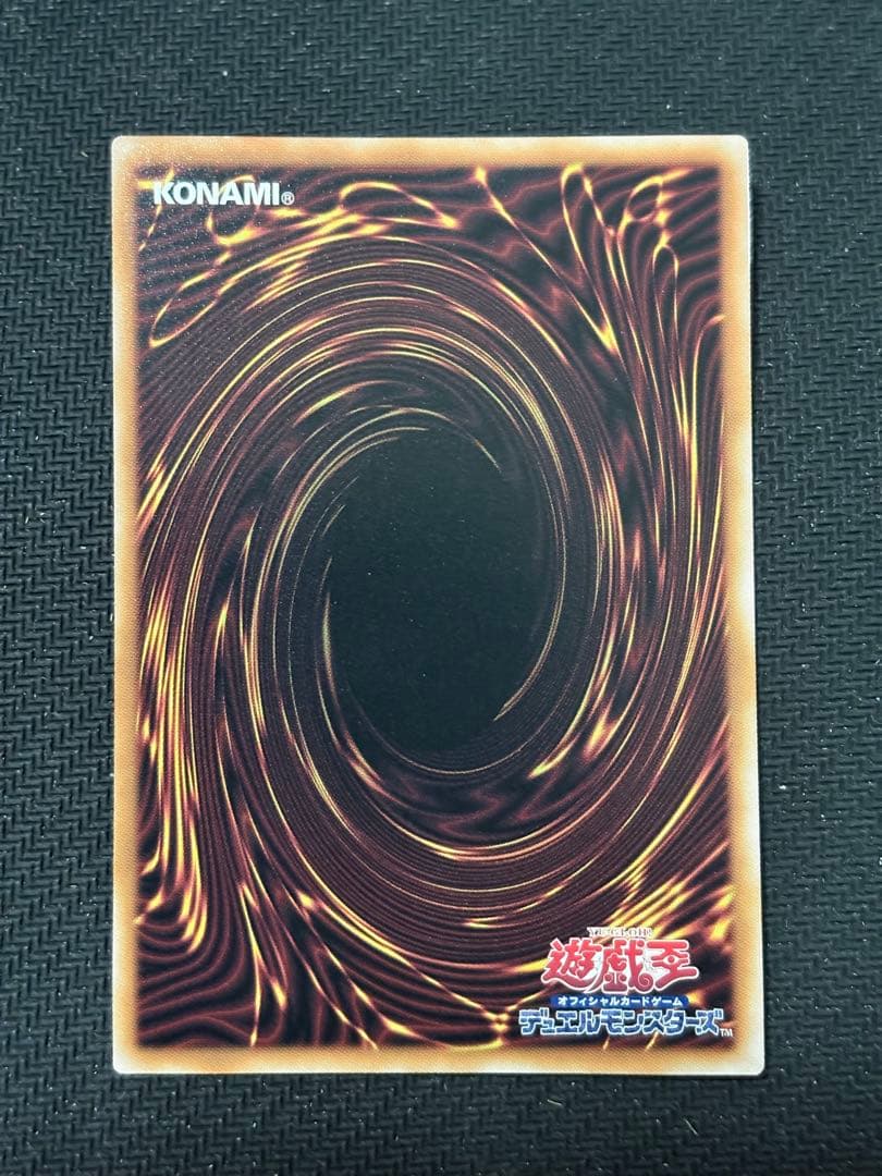 遊戯王　青眼の白龍　QCAC-JP021 絵違い　クォーターセンチュリー　25
