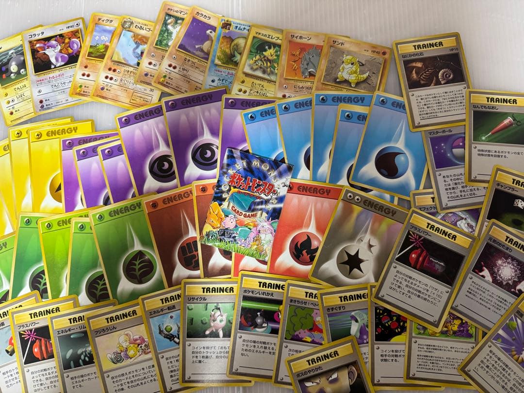 ◉ポケモンカード カードゲーム 旧裏 まとめ売り ポケカ