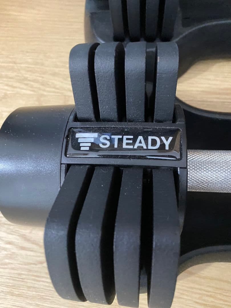 STEADY 可変式ダンベル（2.5〜12.5kg）②