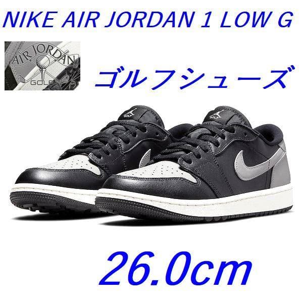 L3新品 26㎝ ナイキ エアジョーダン1LOW ゴルフ DD9315-001