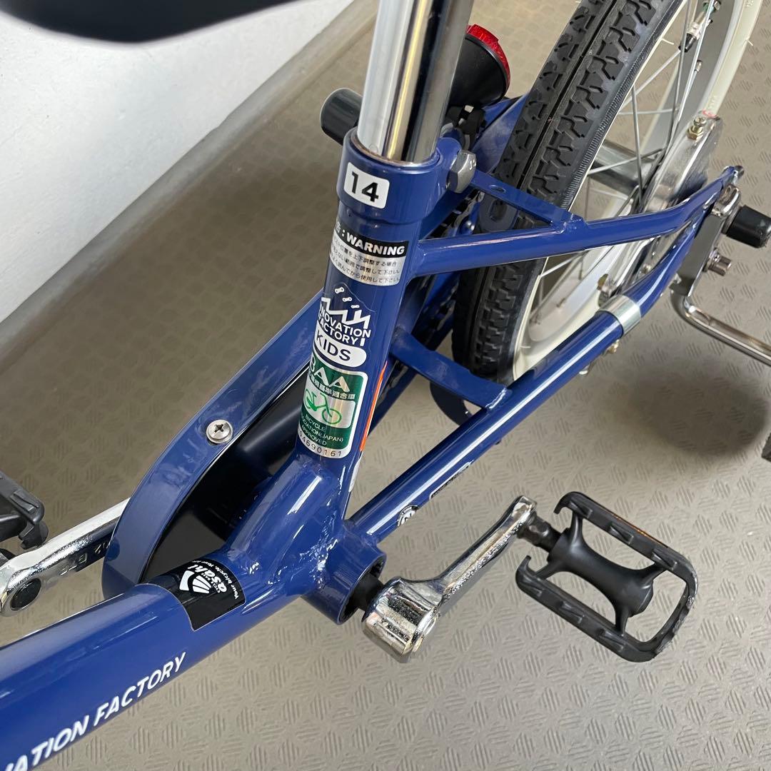 美品　キッズ自転車　14インチ　コマ付き