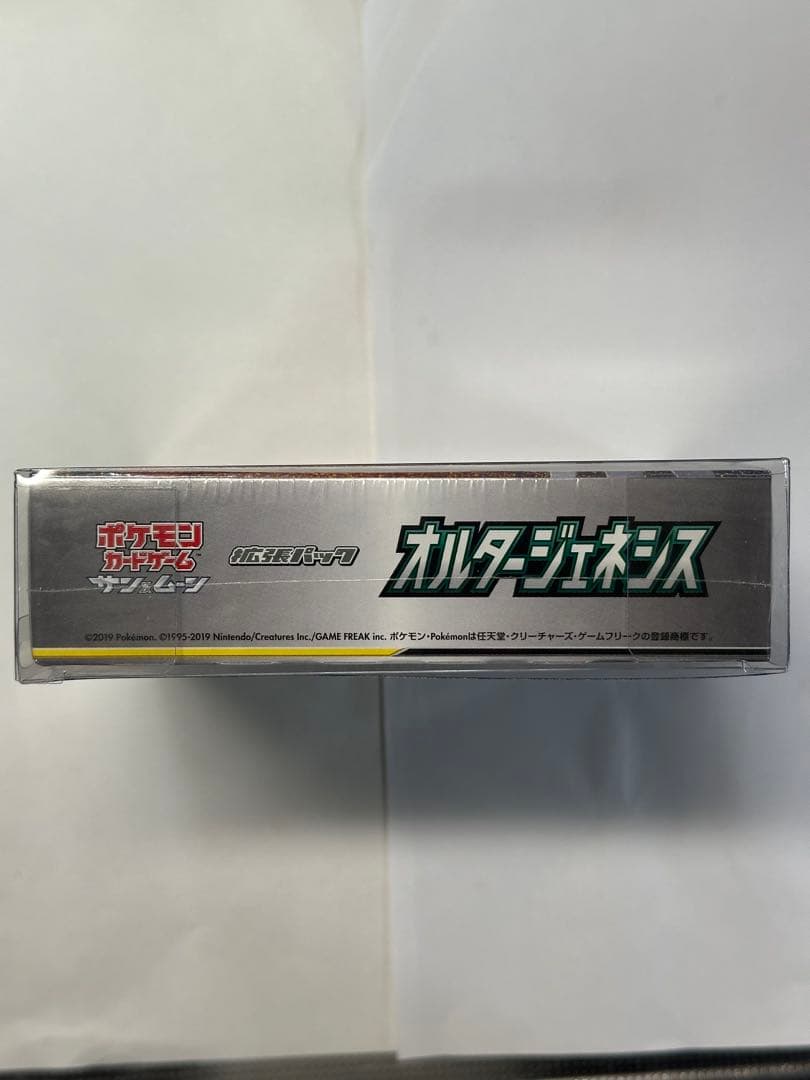 ポケモンカードゲーム オルタージェネシス シュリンク付き