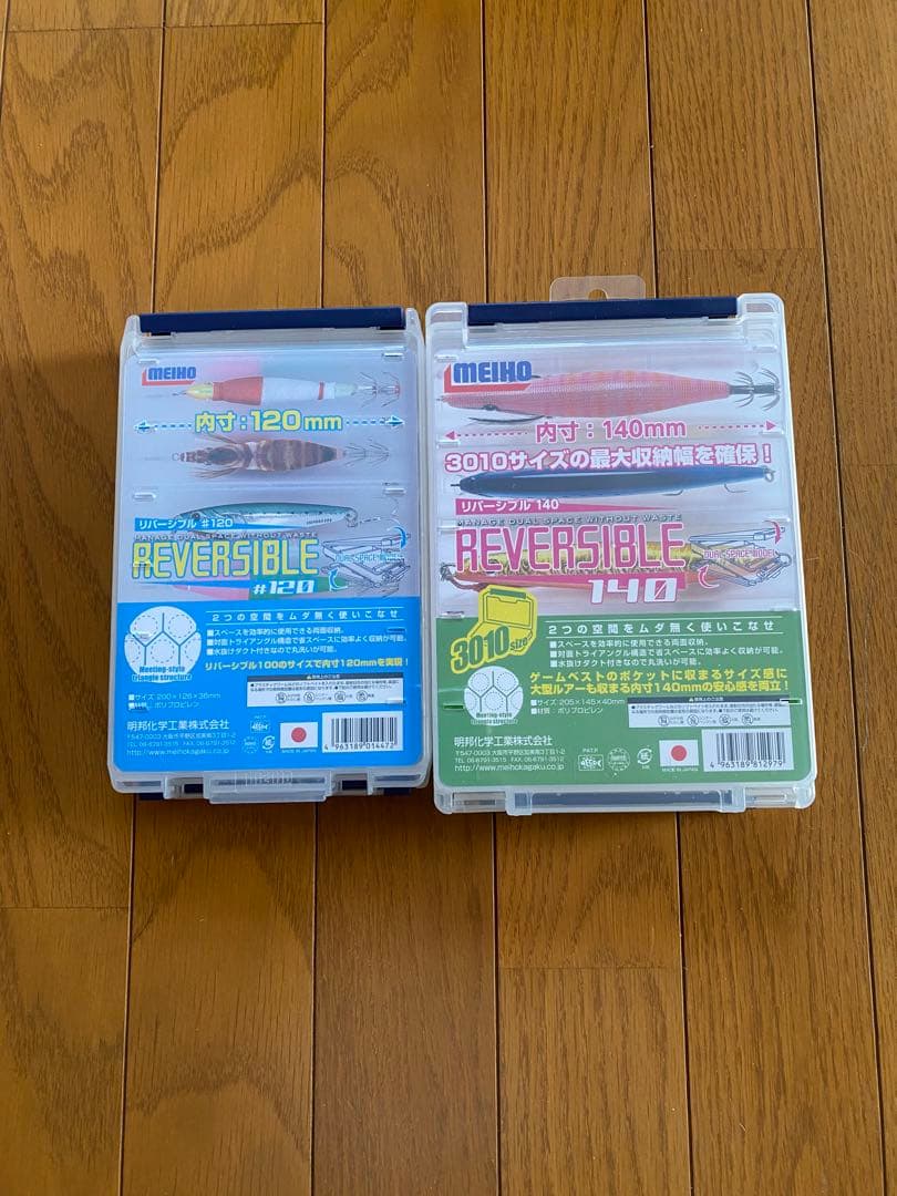 スクイッドマニア　ヤマシタ　エギセット　ランガンバック付き
