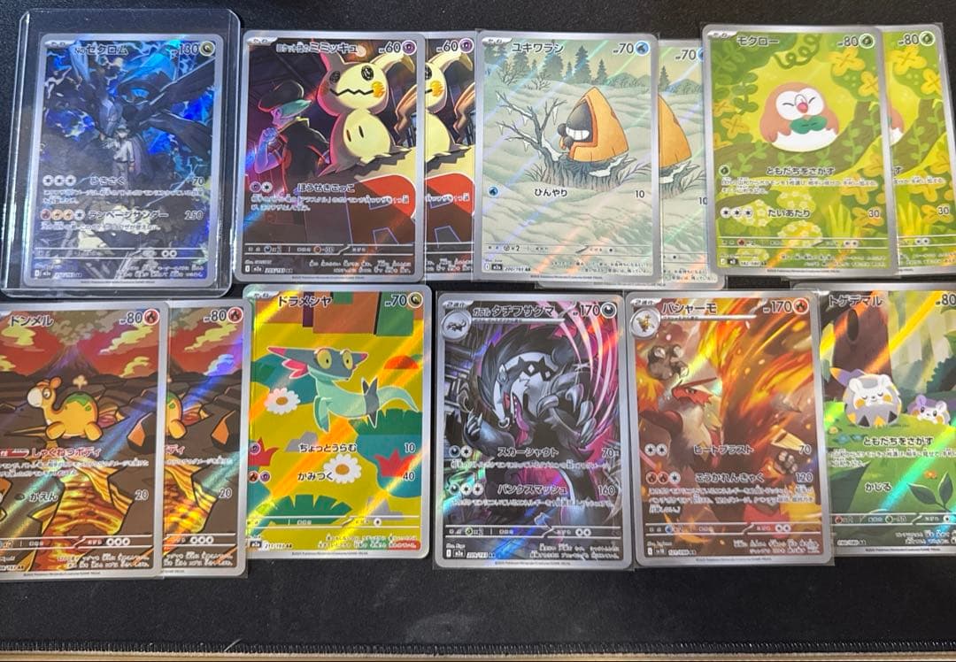 ✨️まとめ売り29枚✨️コダック✨️ニャース✨️その他SR.ARメガドリームムニキスゼロ