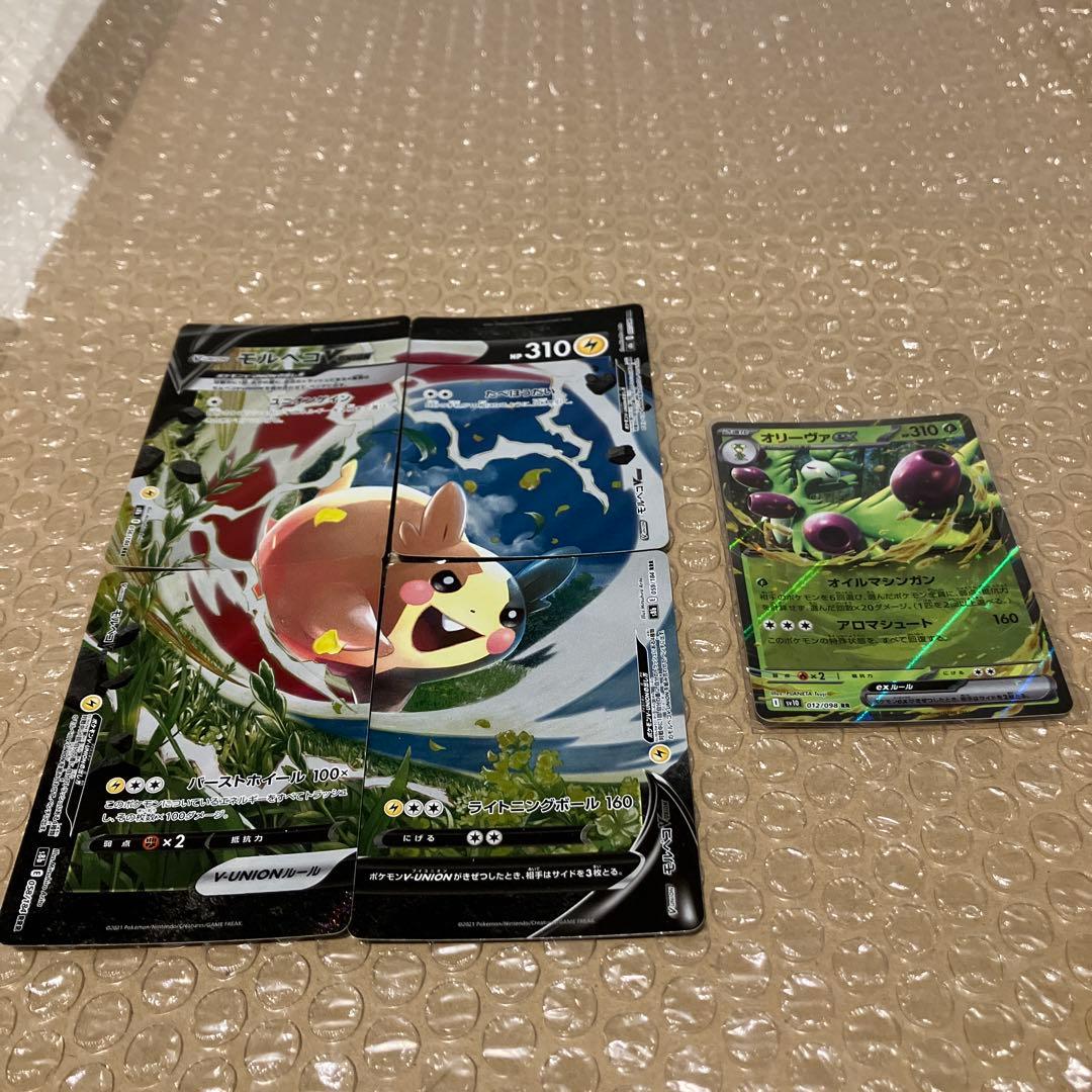 ポケモンカード　RR,RRR まとめ売り　約600枚