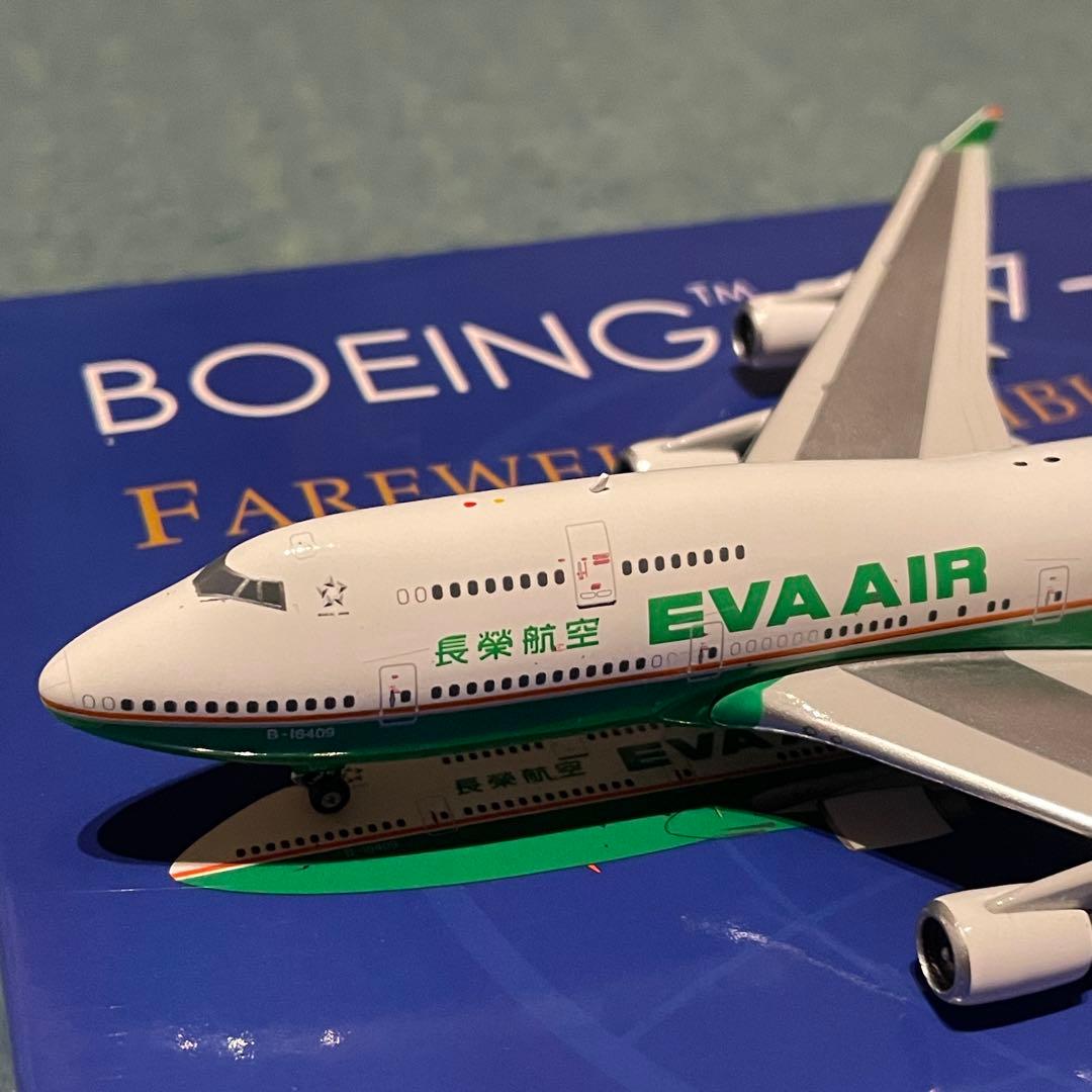 EVA AIR 747-400 エバー航空 ボーイング ph 1:400