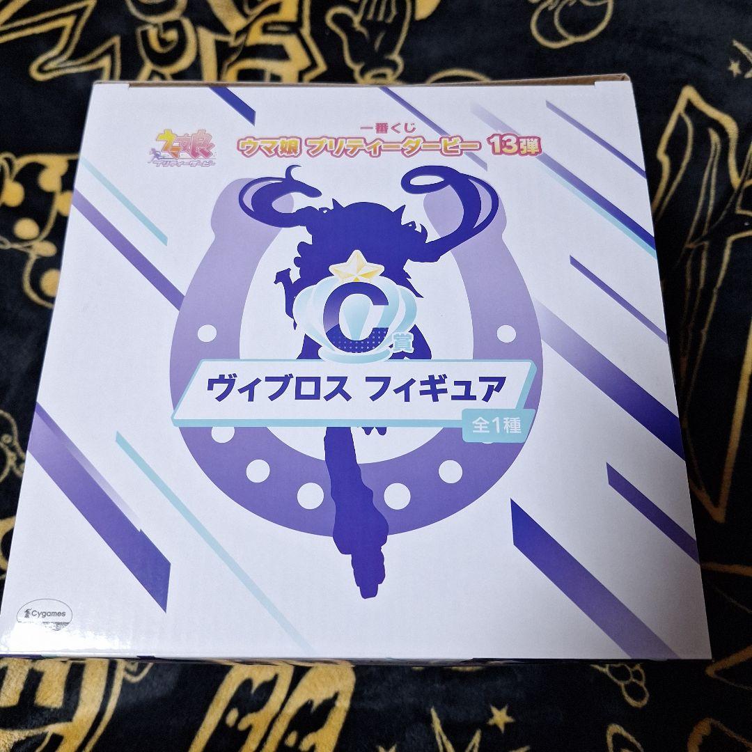 一番くじ ウマ娘 プリティーダービー 13弾 C賞 ヴィプロス フィギュア②