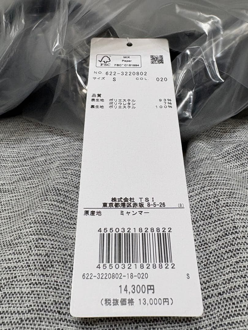 S ☆新品☆ PING 撥水 フルジップブルゾン ゴルフ　レディース　ブラック