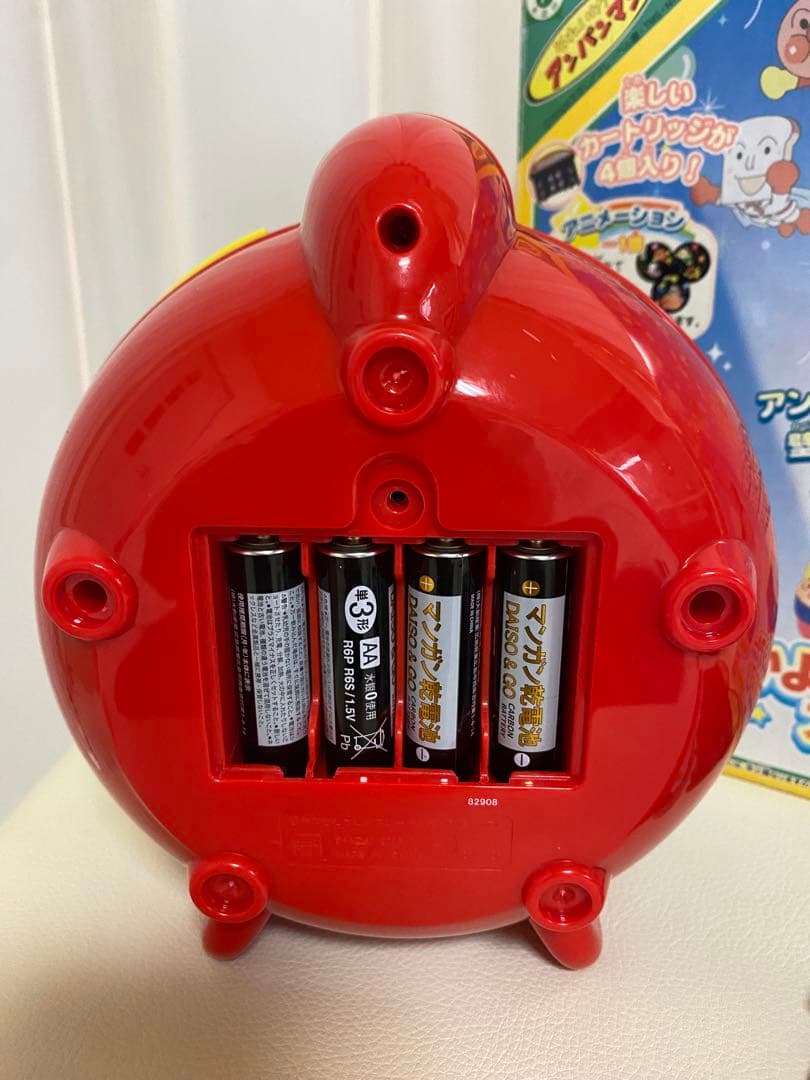 アンパンマンおうちでなかよしシアター ☆廃盤品 希少☆フルセット