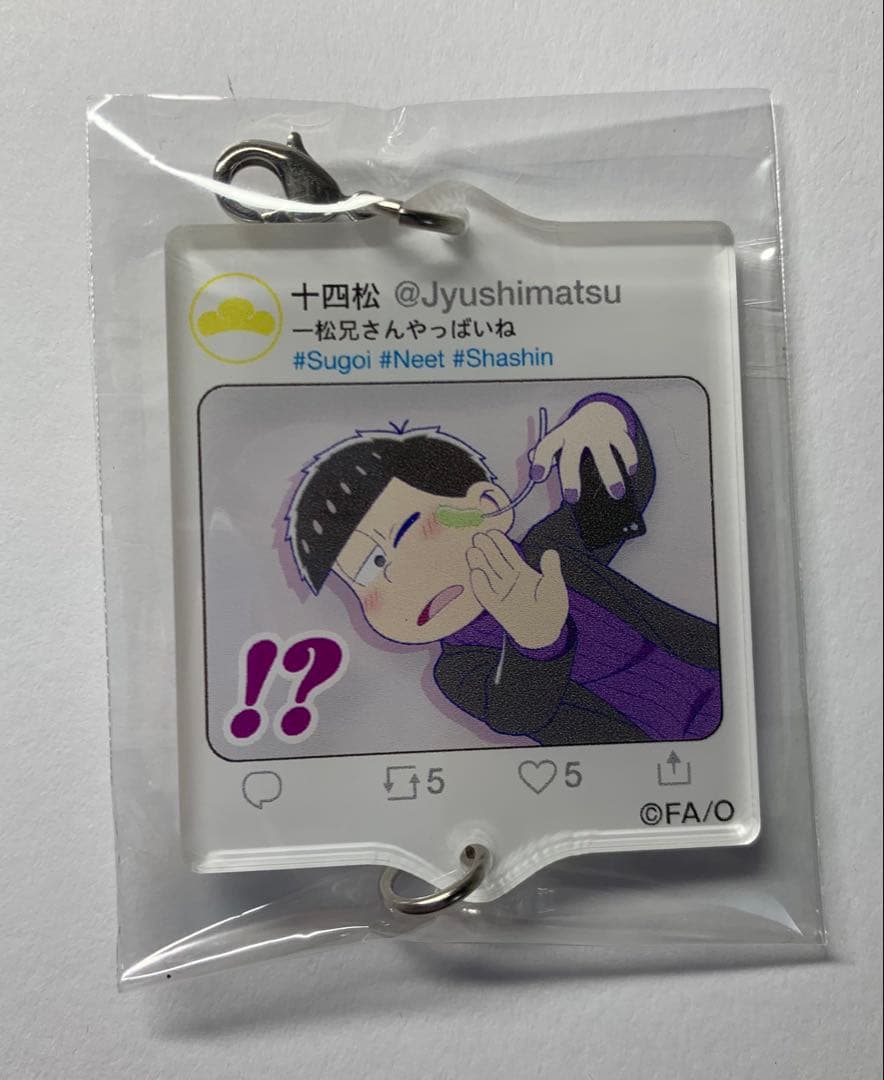 おそ松さん 匂わせ トレーディング繋がるアクキーS・N・S 一松