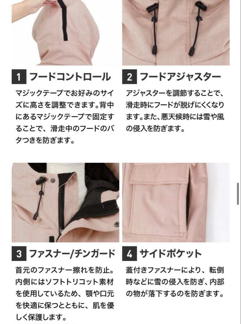 スノーボード ウェア　スノボウェア