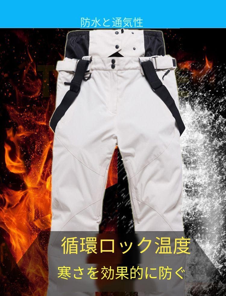 Mスキーウェア パンツ レディース メンズ 長ズボン 防水 防風 防寒 冬服