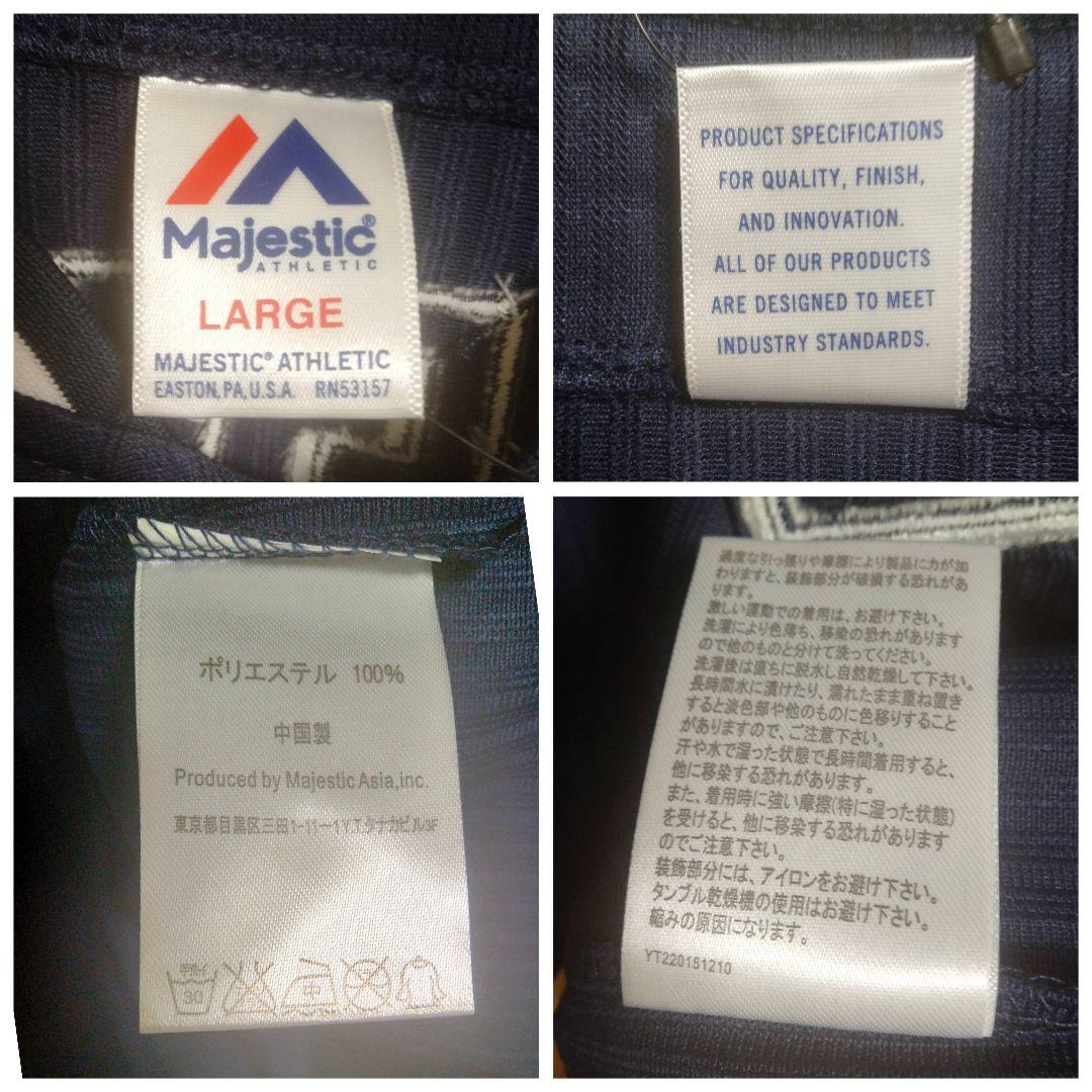 マジェスティック ヤクルト 館山昌平 刺繍ビジターユニフォーム L 紙タグ付き