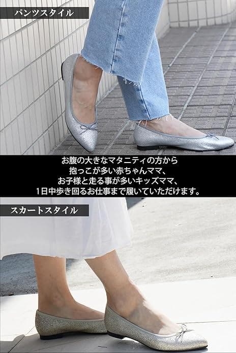 [VIRINA] バレエシューズ レディース 日本製 グリッター ポインテッドト
