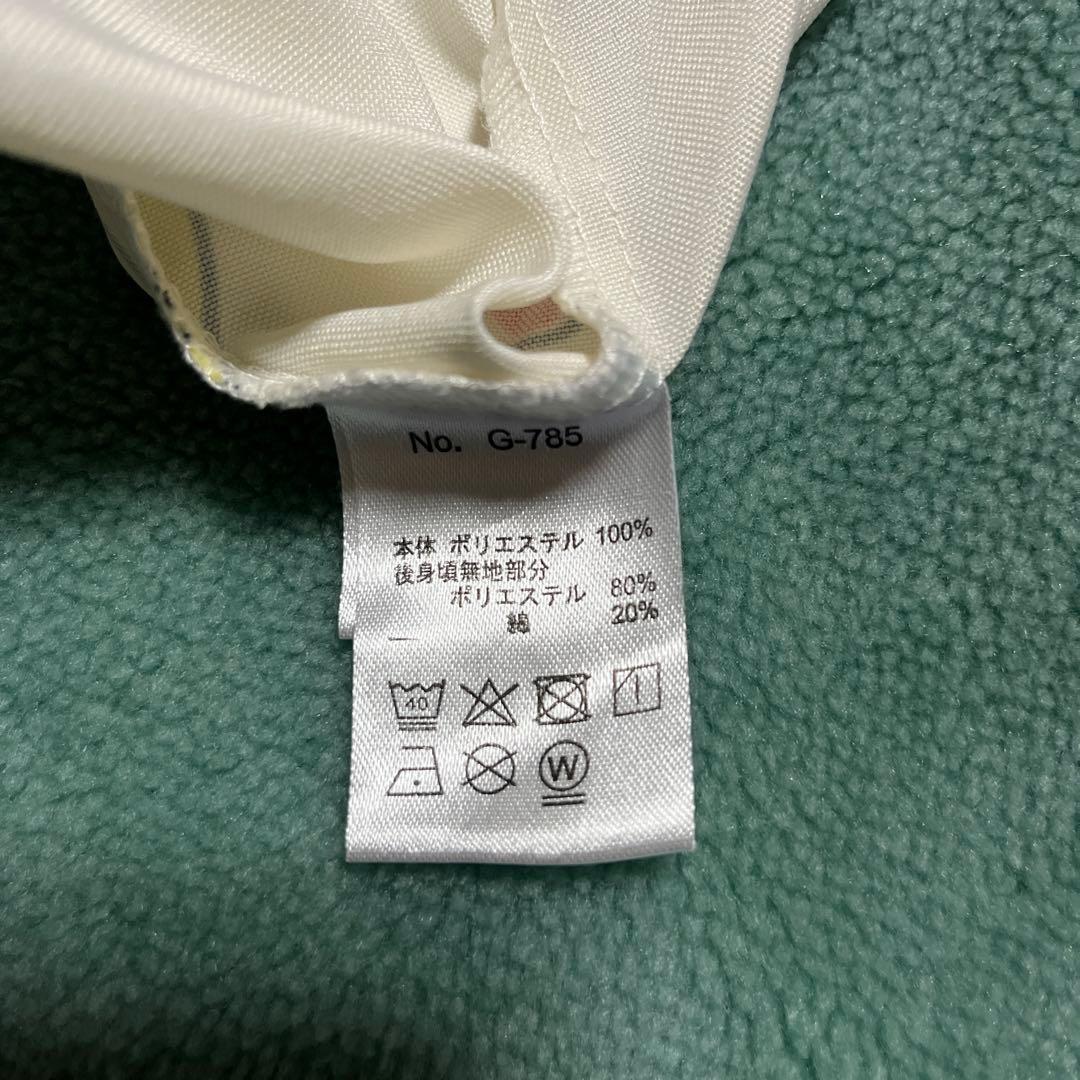 おさるのジョージエプロン2枚セット