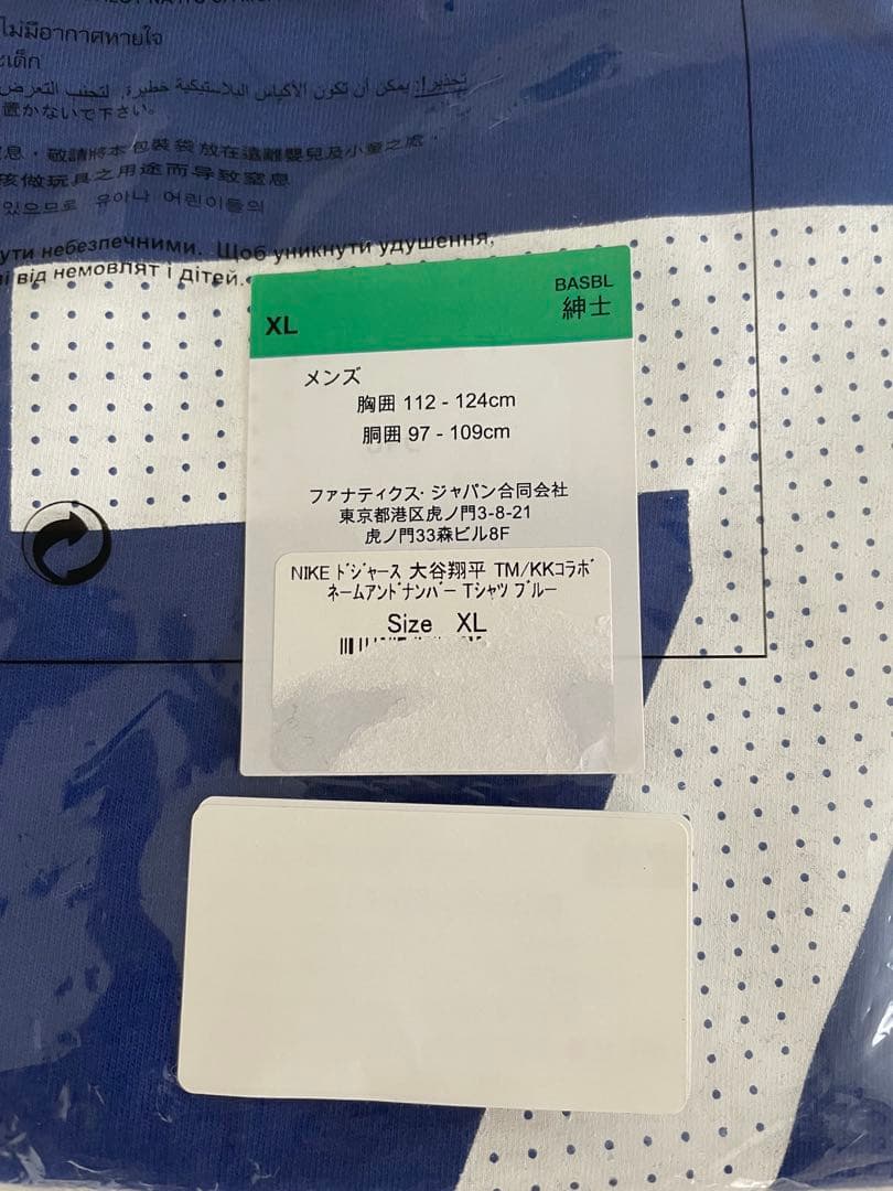 新品 XLサイズ 大谷翔平選手 Tシャツ LAドジャース