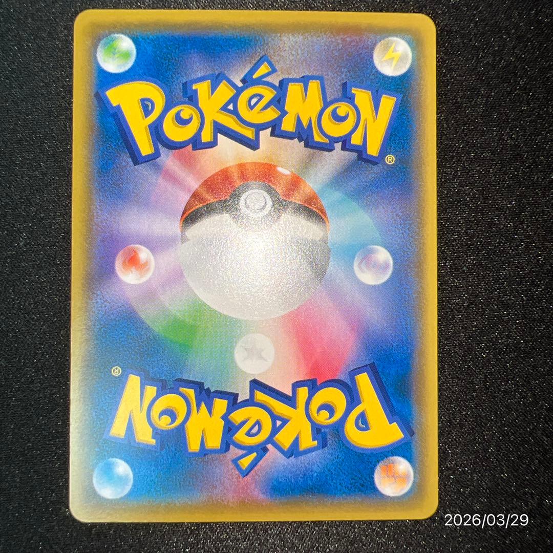 【良品】ピカチュウCP6 ポケモンカードゲーム ポケカ 25周年