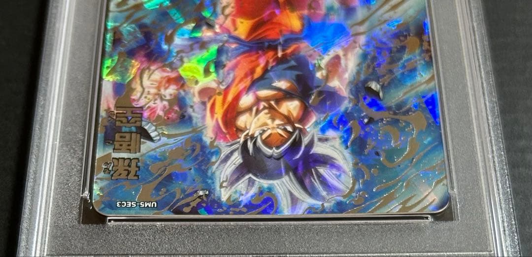 ドラゴンボールヒーローズ　孫悟空　UM5-SEC3【PSA10】