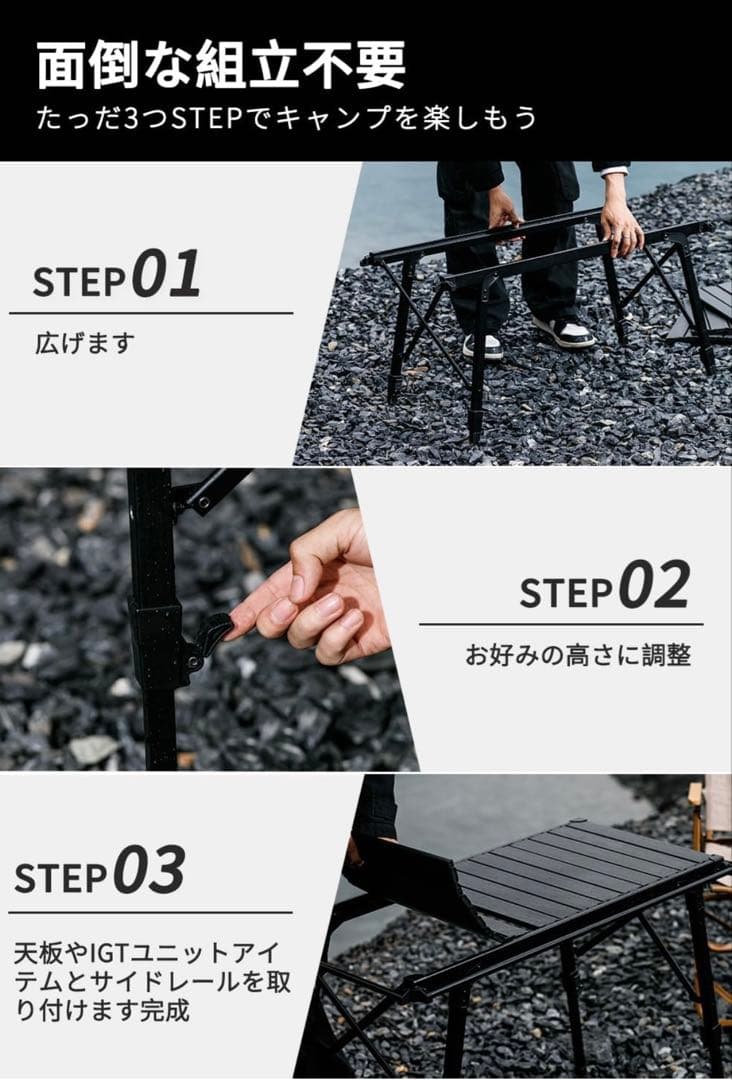 IGTテーブル ブラック アウトドア用