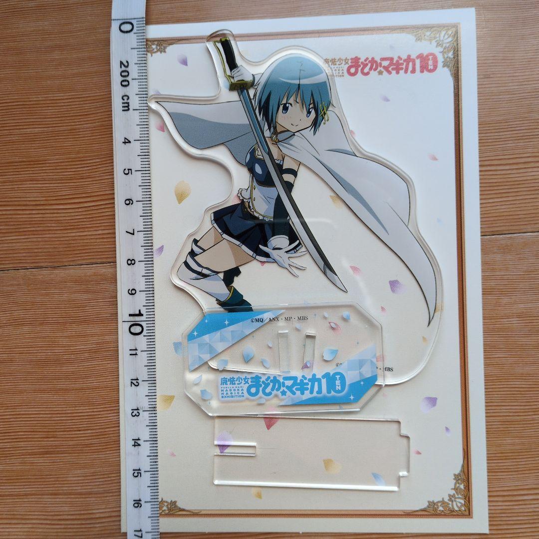 まどかマギカ　10th　アクリルマスコット　アクリルスタンド