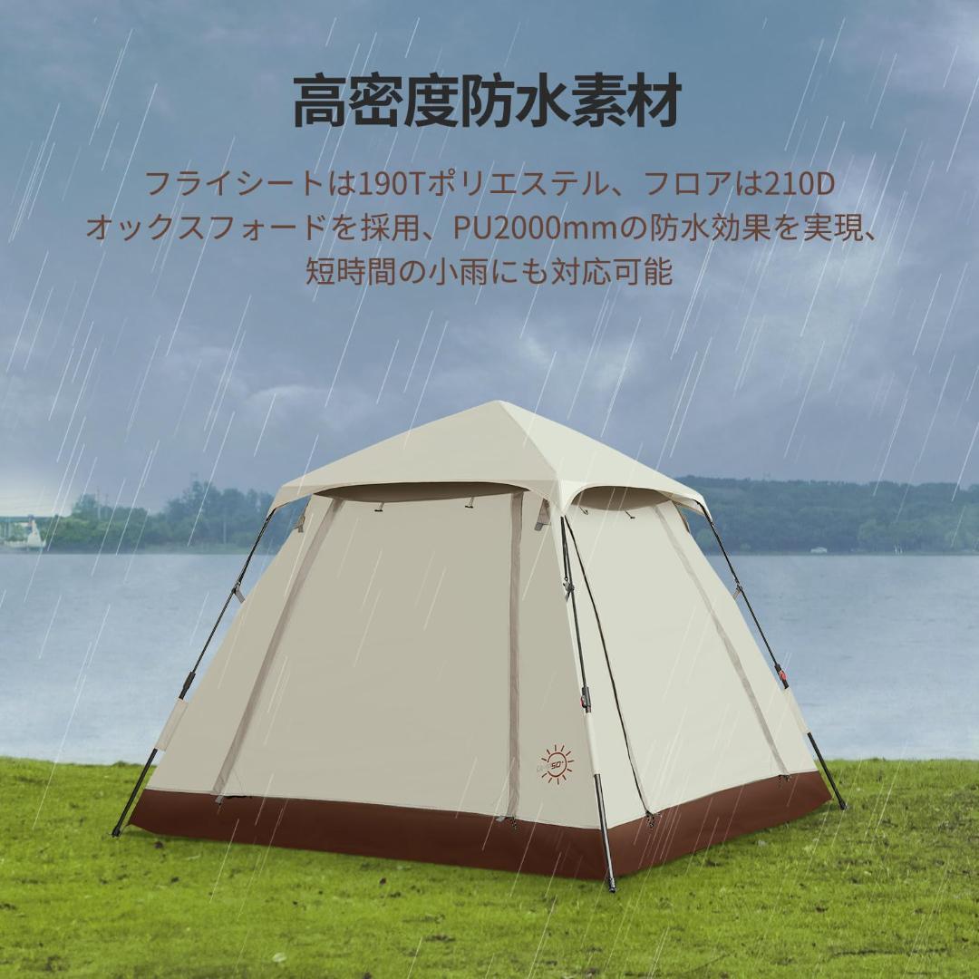 新品未使用　水・木・金曜限定価格　CAMEL CROWN ポップアップテント