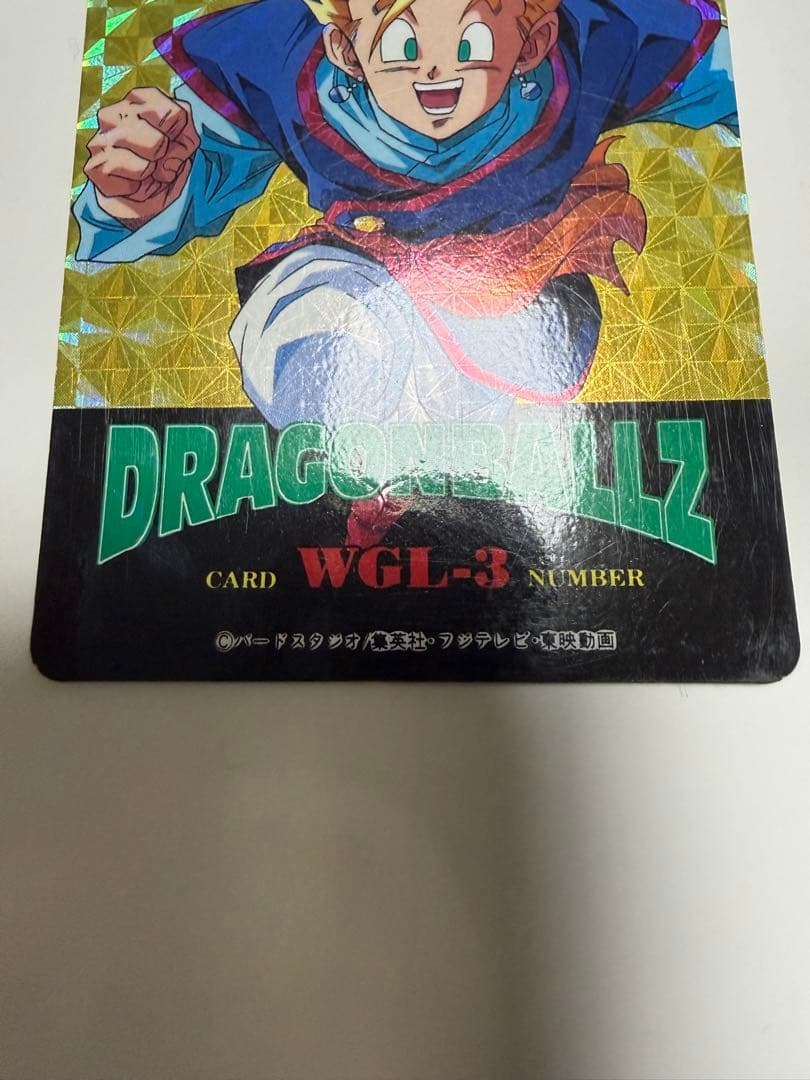 ドラゴンボールZ WGL-1 WGL-3 アマダ　Wプリズム　2枚セット