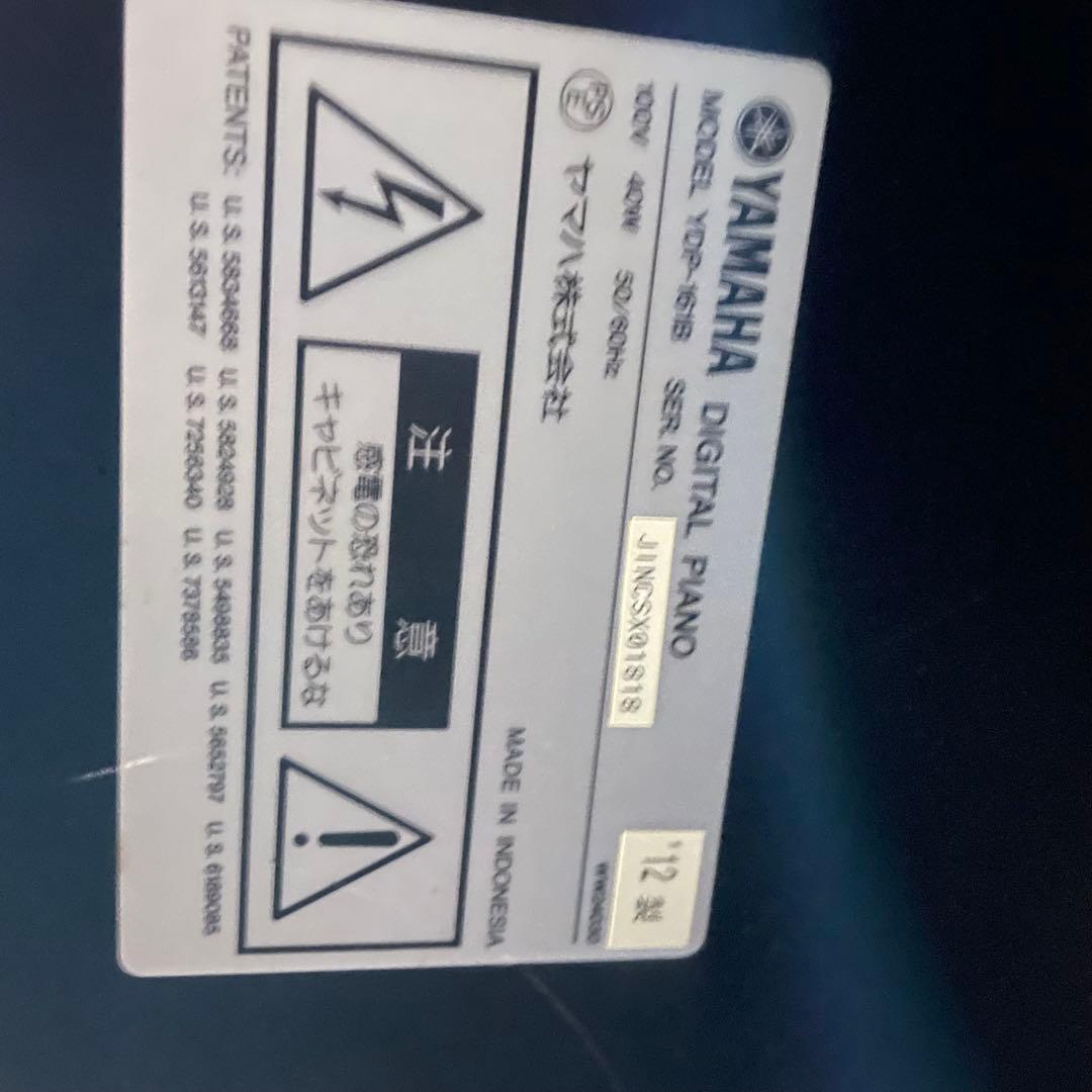 YAMAHA ARIUS YDP-161B 電子ピアノ アウリス 88鍵 ヤマハ