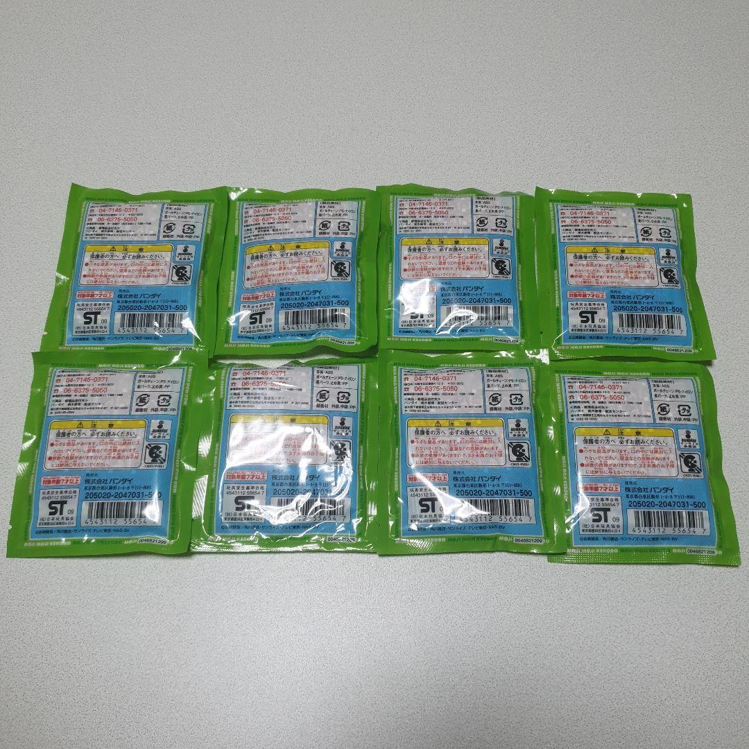 【未開封】ケロロ軍曹 モジもじケロロ ストラップ まとめ売り