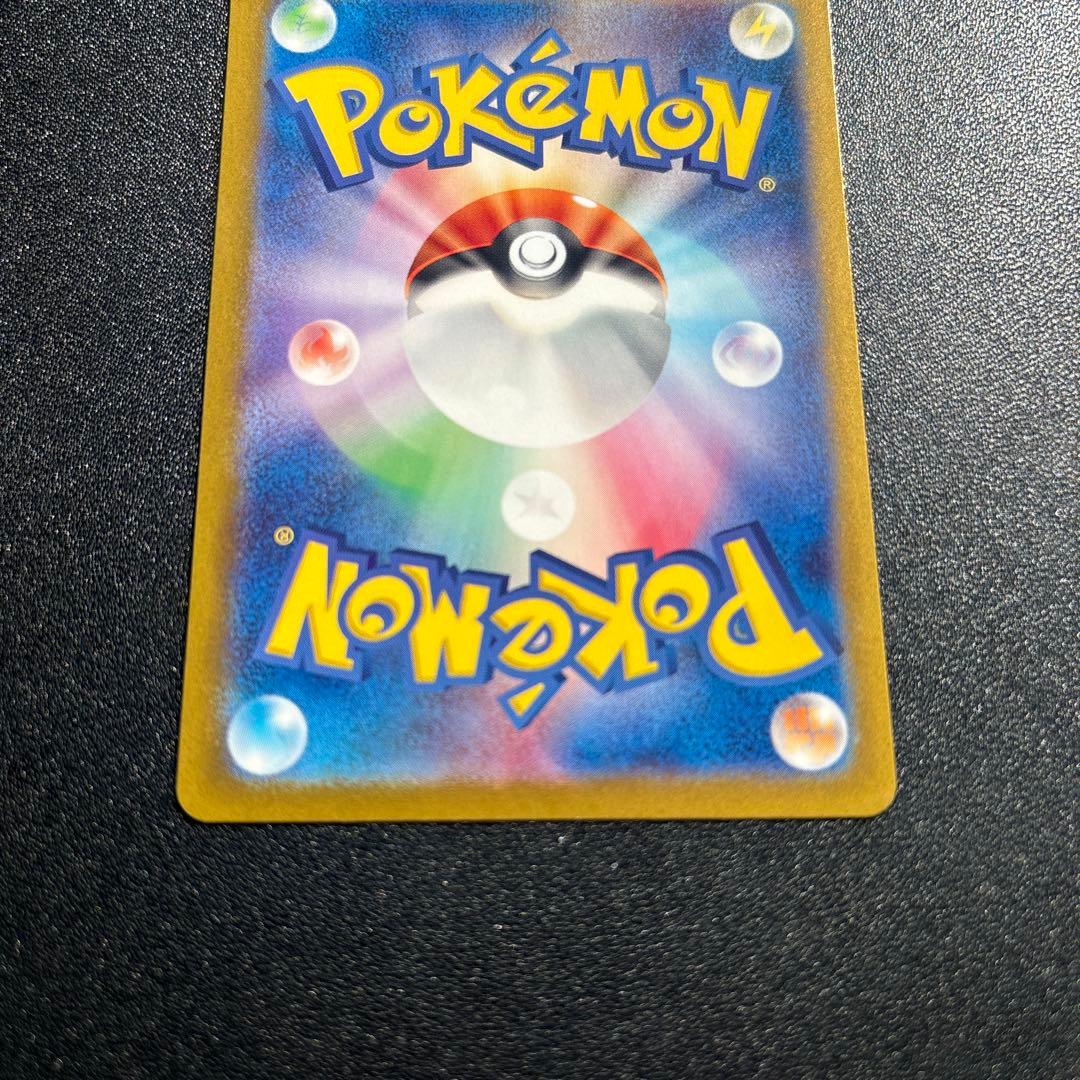 ピカチュウ　マスターボールミラー　151 ポケモンカード