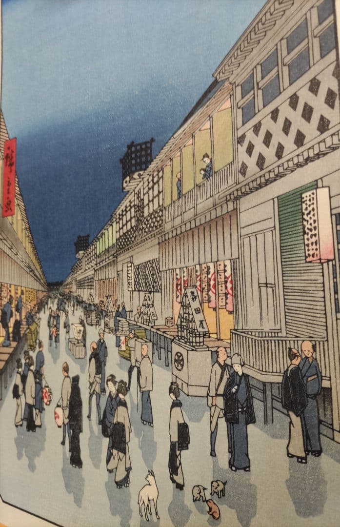 歌川広重 手摺木版画「名所江戸百景 猿わか町夜の景」　浮世絵