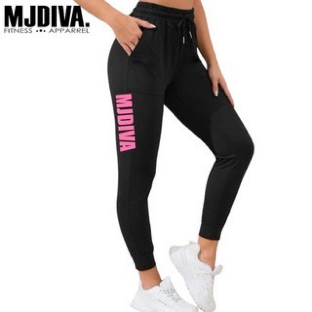mjdiva MJDIVA ロングパンツ ZUMBA ジョガーパンツ