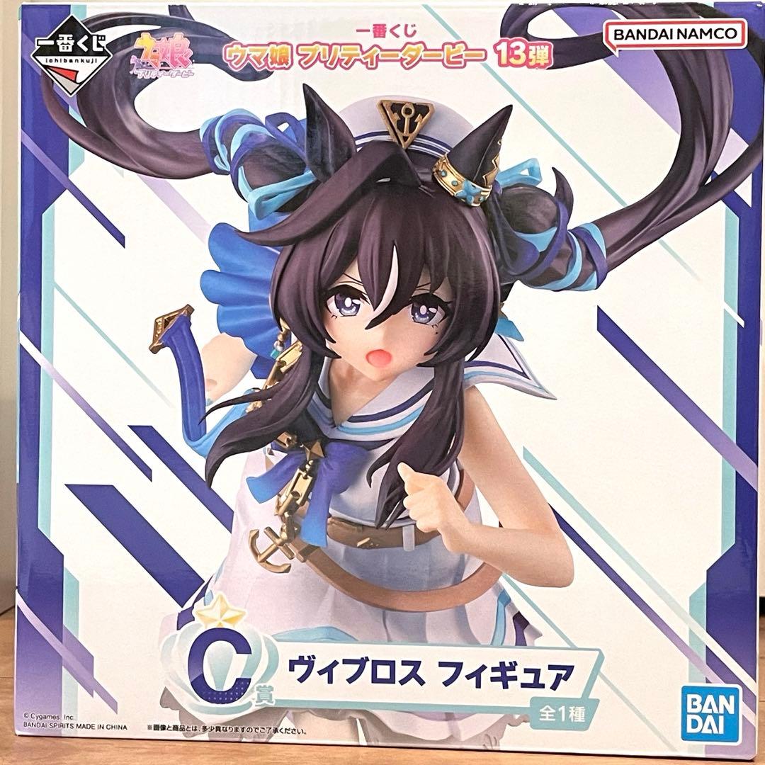 一番くじ ウマ娘 13弾 A賞シュヴァルグラン B賞ヴィルシーナ C賞ヴィブロス