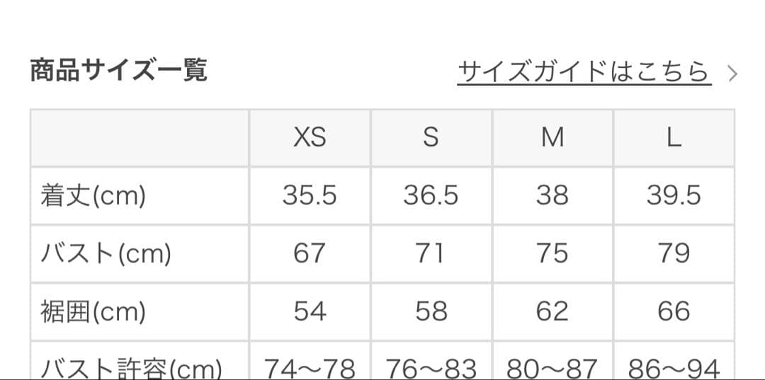 未使用　SUKALA バッククロスロゴ　ブラトップ　M