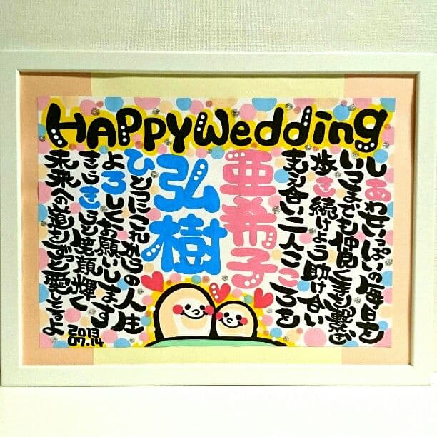 ♥あきこ様♥