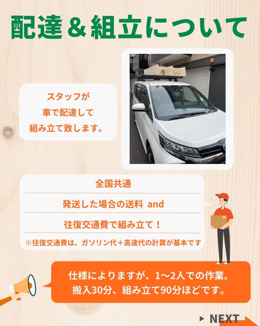 うんてい　大型遊具　室内うんてい　ボルダリング　鉄棒