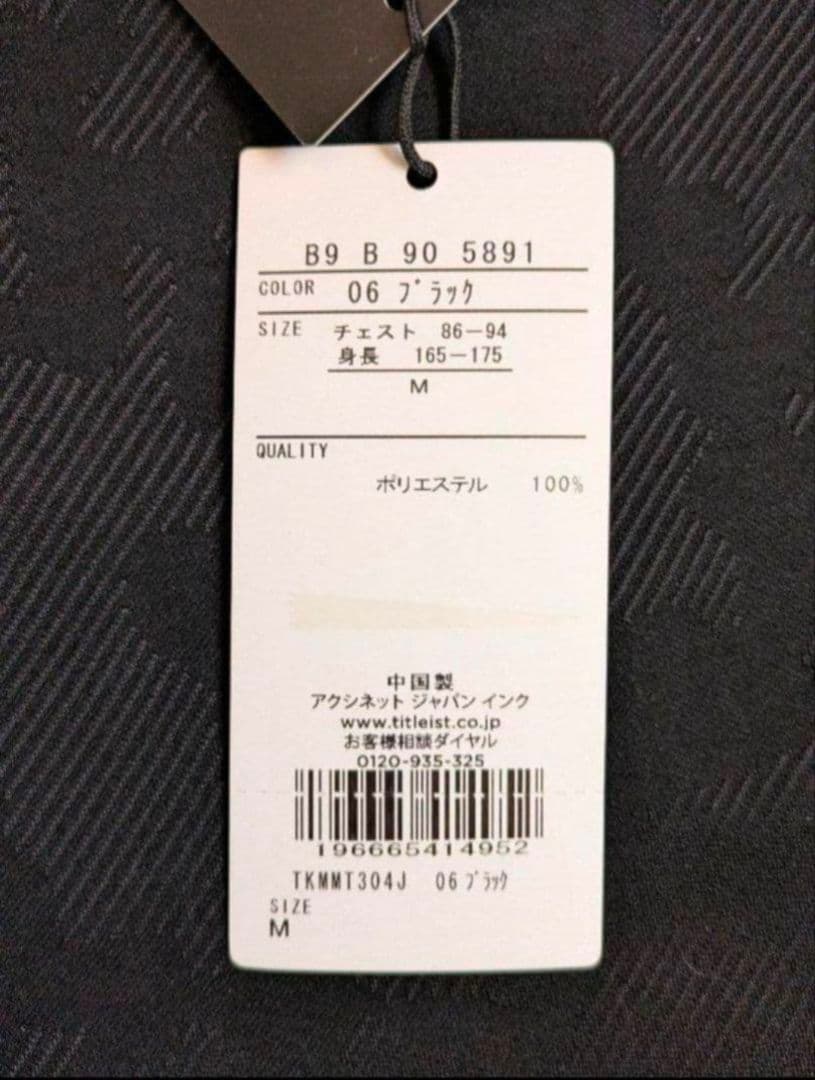 新品　タイトリスト　メルセデスベンツ　長袖ゴルフシャツ　Titleist
