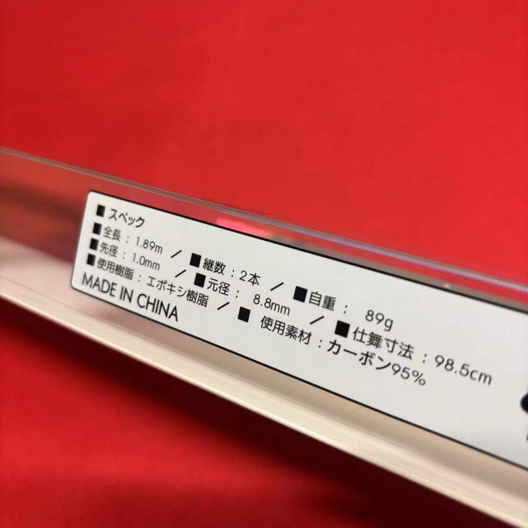 超特価！　パックロッド 　625M ルアーロッド　バス　シーバス