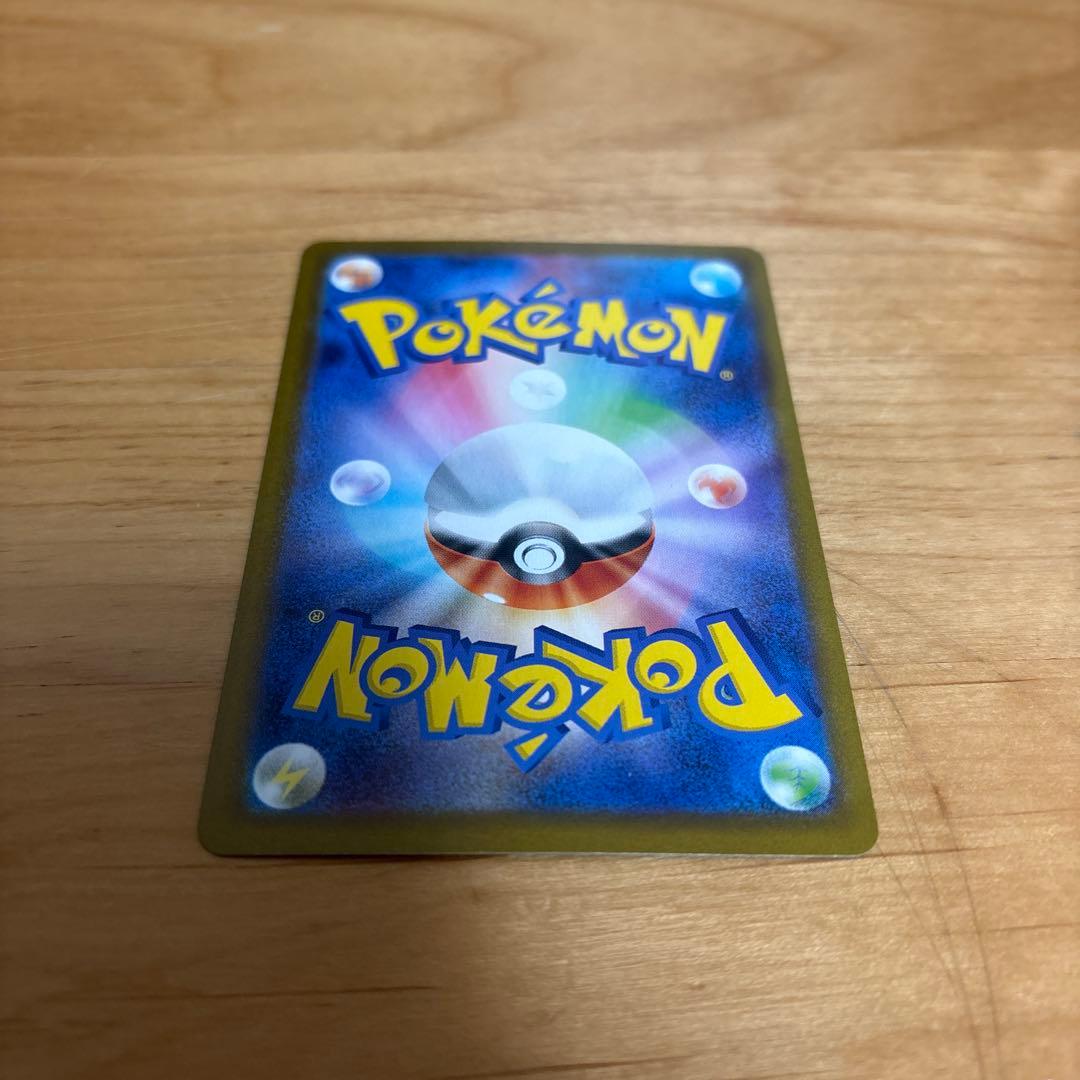 ゼクロムex bwr ブラックボルト ポケモンカード