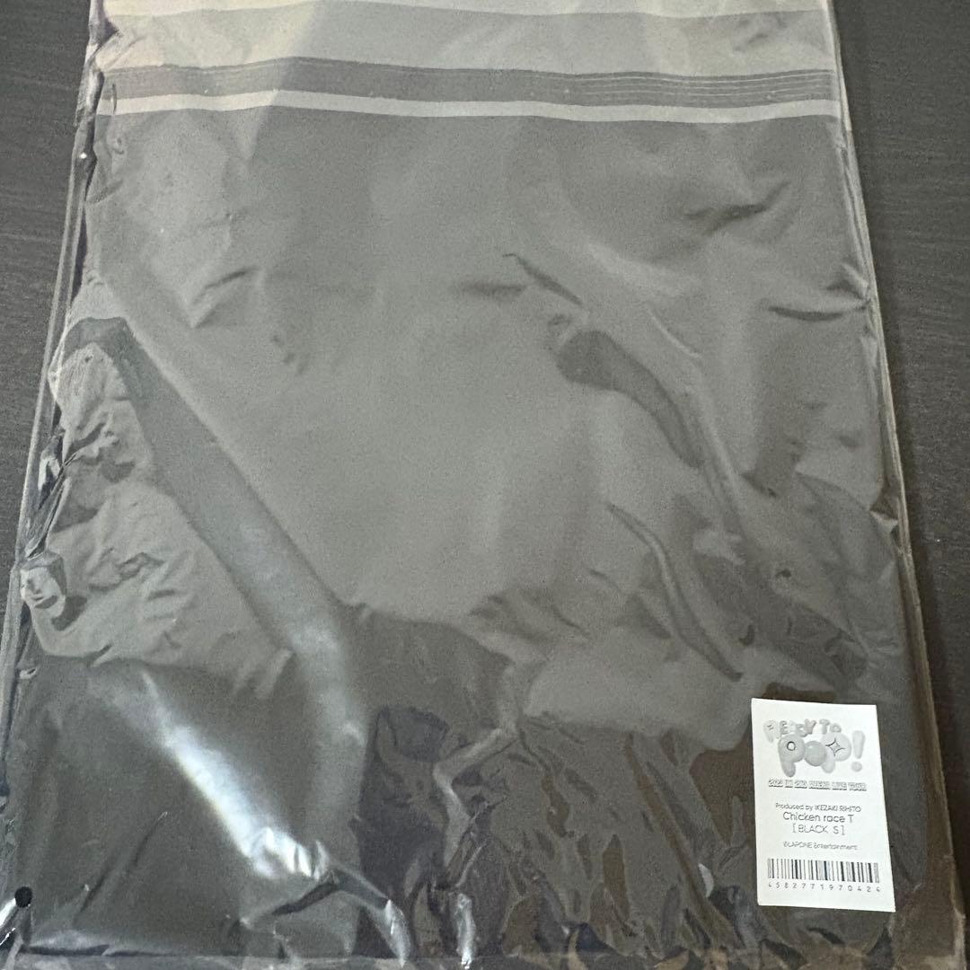 INI 池崎理人 Tシャツ S ライブツアー RTP