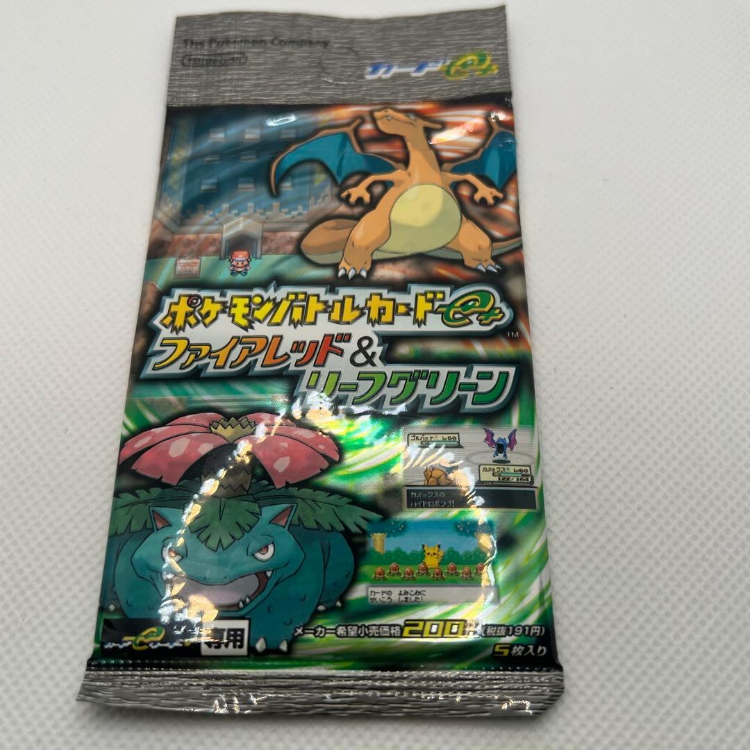 ポケモンバトルカードe+ ファイアレッド&リーフグリーン 未開封2パックセット②