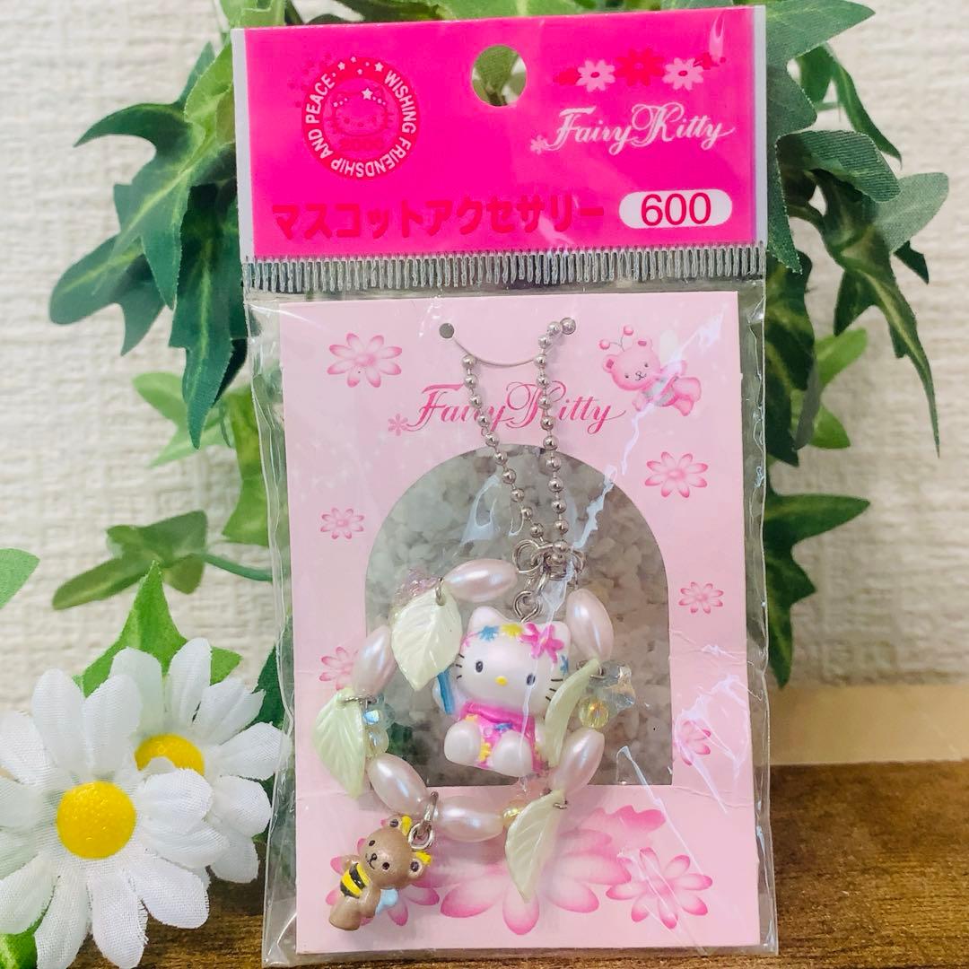 ☆激レア☆ハローキティ フェアリーキティ＆クマ　マスコットアクセサリー　希少