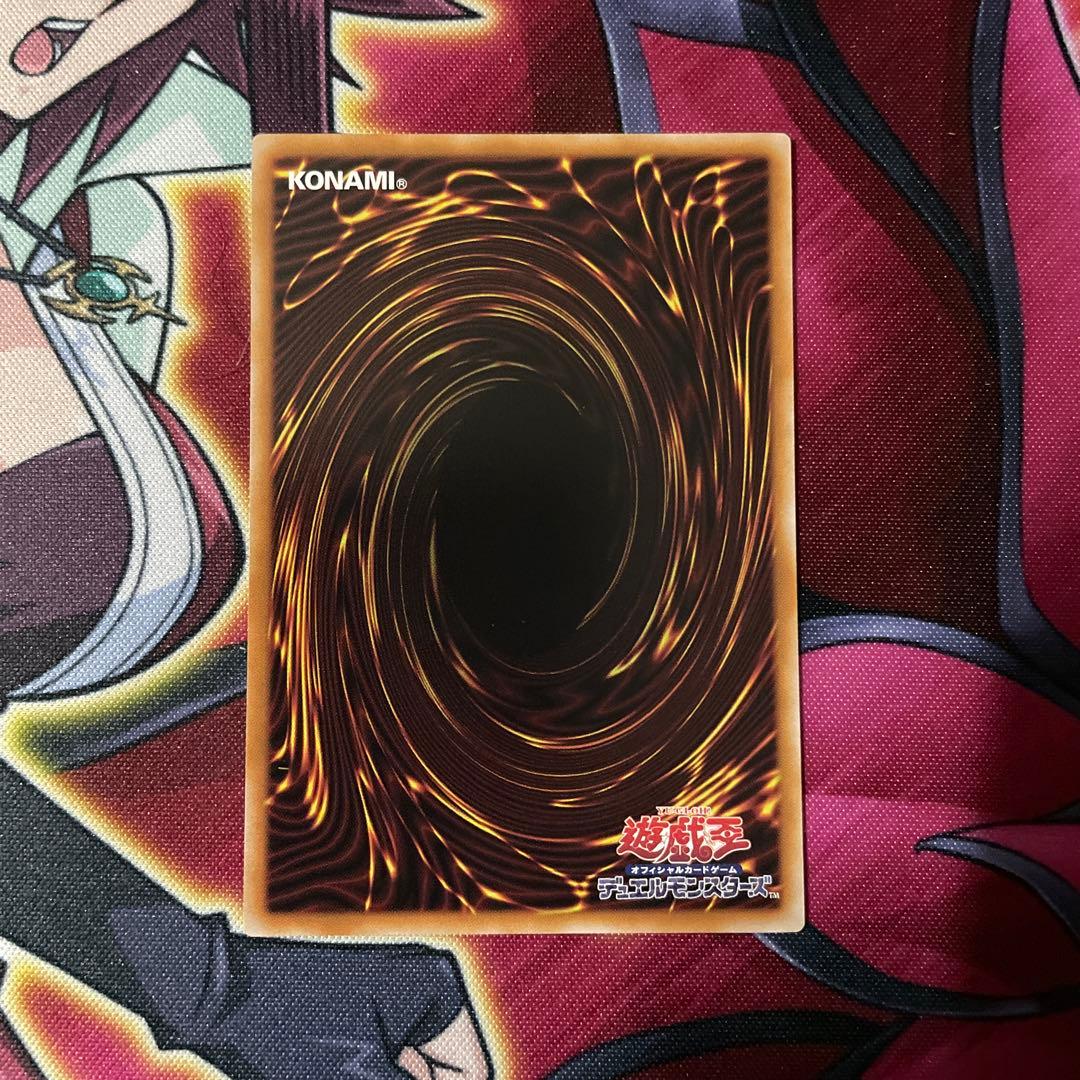 遊戯王　黒魔導のカーテン　ウルトラ　①