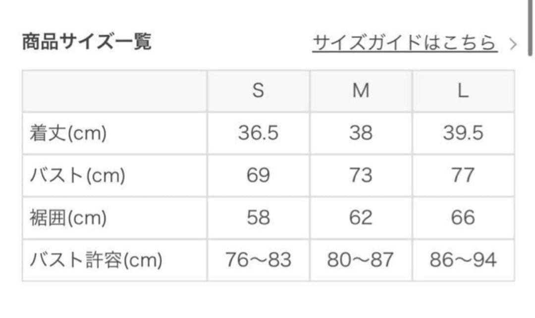 【新品未使用タグ付】SUKALA ベーシックロゴブラトップ　オフホワイト S