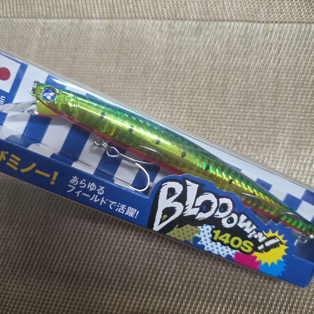ブローウィン140S　　fimoカラー　ノアール　レッドフリッカー　リアルキッス